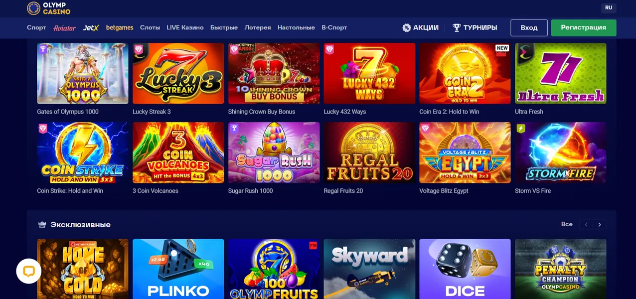Olimp Casino частые проблемы при установке и их решения: советы и решения Olimp Casino частые проблемы при установке и их решения