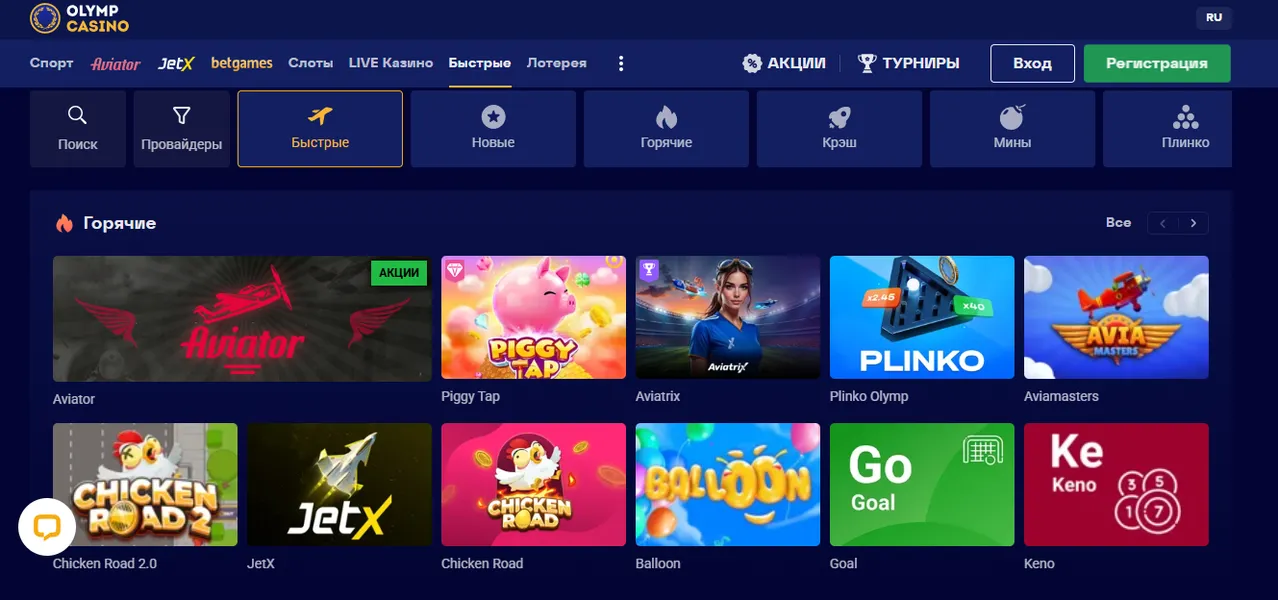 Olimp Casino настройки безопасности и восстановление доступа: защита аккаунта Olimp Casino настройки безопасности и восстановление доступа
